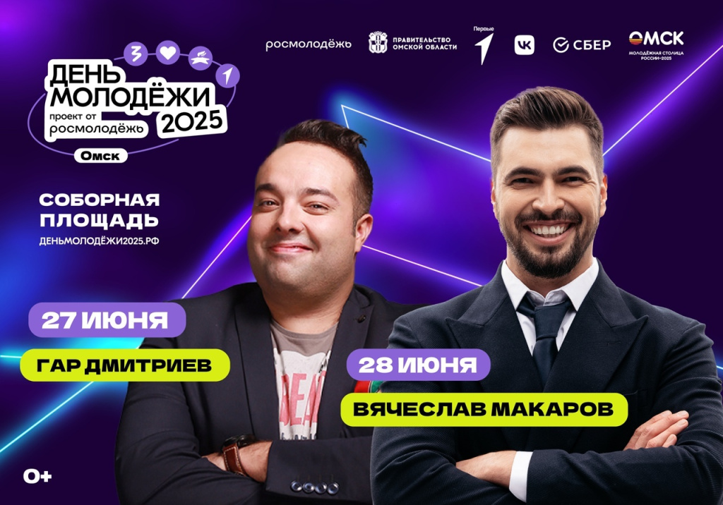 Афиша.jpg